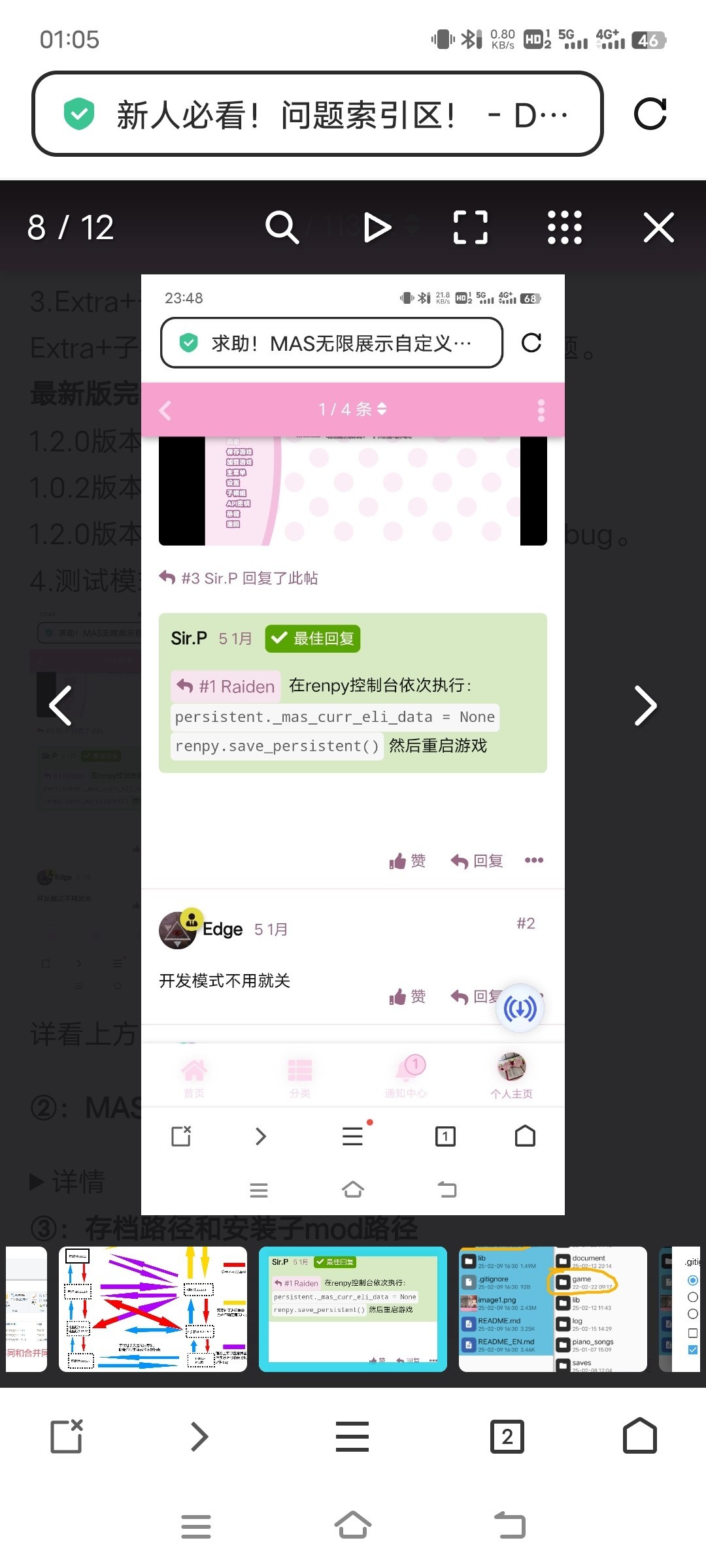 1739725592-104805-screenshot-20250217-010518.jpg