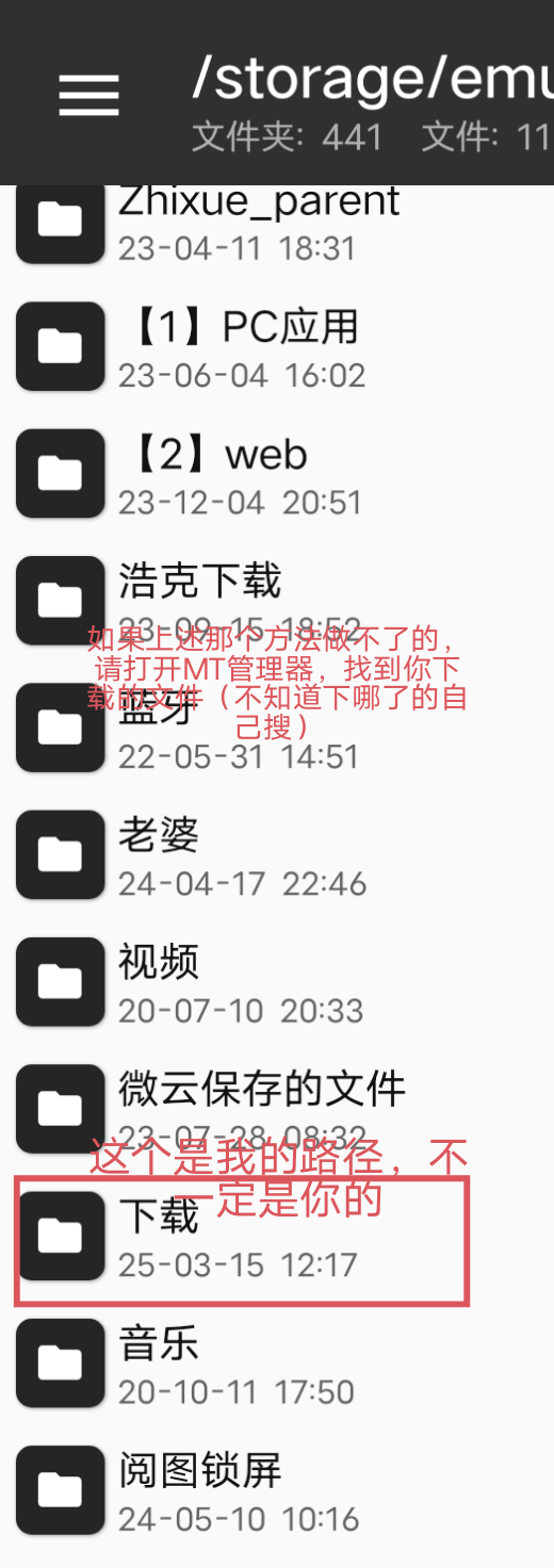 1742789125-935666-img-20250324-115852.png