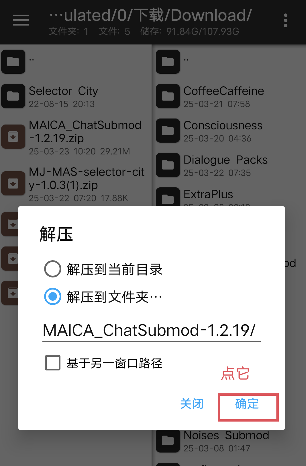 1742789156-485057-img-20250324-120159.png